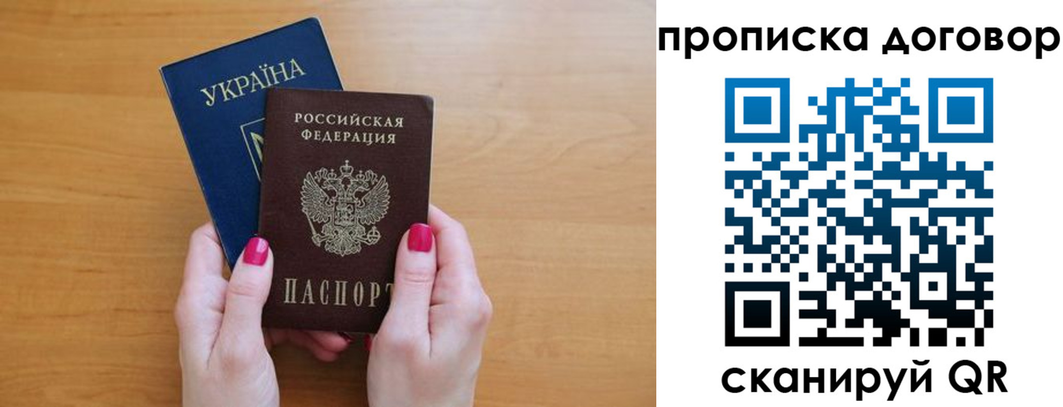 временная регистрация госуслуги в Дзержинске