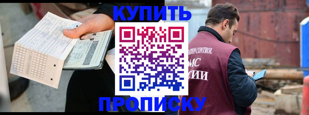 регистрация для дет. сада в Дзержинске